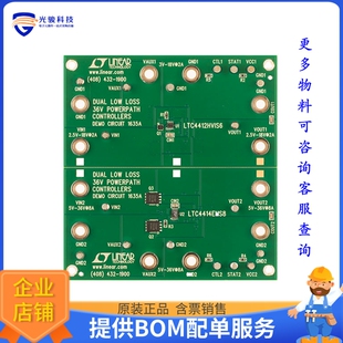 DC1635A【BD DEMO FOR LTC4412 / LTC4414】评估和演示板套件