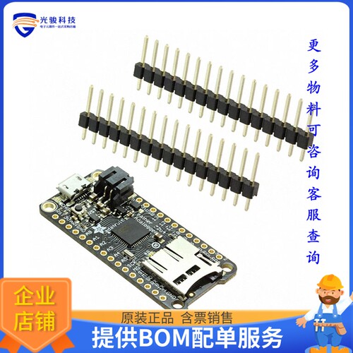 2795[EVAL BOARD FOR ATMEGA32U4]评估板