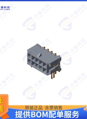 57965-0040N-001 连接器3.0MM PITCH 4 POSITION MICRO LUC