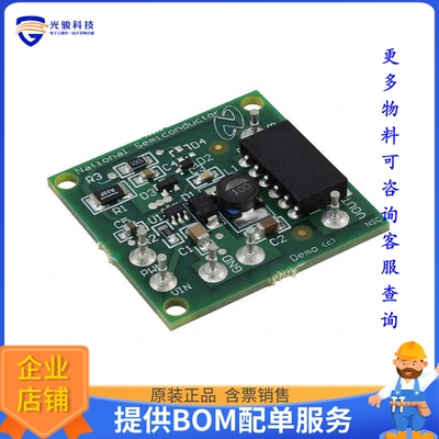 LM3405AEVAL/NOPB【EVAL BOARD FOR LM3405A】LED驱动器评估板