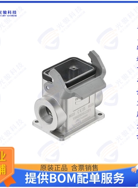 19628062292连接器 HAN EMC/B 6B HSM2 HC SL M32