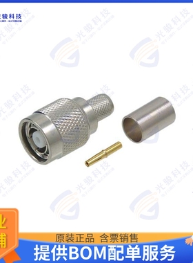 ARTP-1A10 连接器CONRP-TNC PLUG