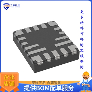 ADJ 电源芯片 18FC2QFN BUCK REG MAX20429CAFNA