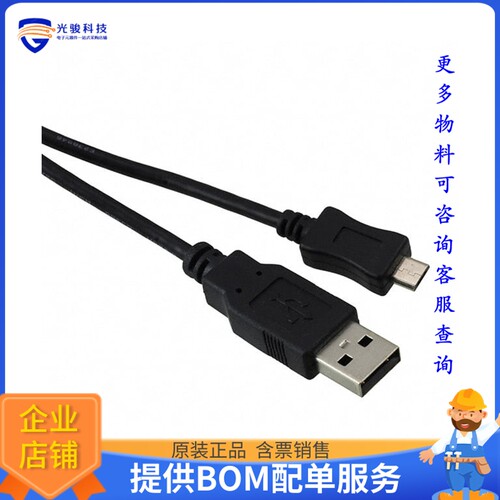 310-053[CABLE USB A TO B]评估板配件