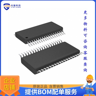 XMC1301T038F0032ABXUMA1微控器《IC MCU 32BIT 32KB FLASH 38TSS