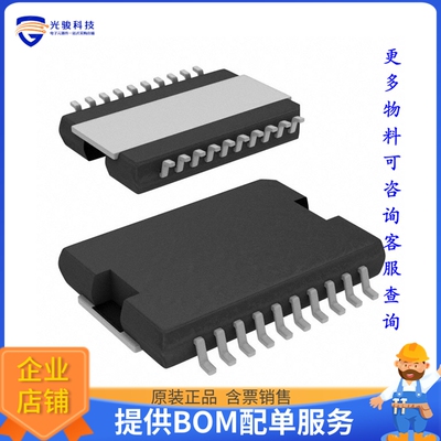 MC33887APVWR2电源芯片《IC MOTOR DRIVER 5V-28V 20HSOP》