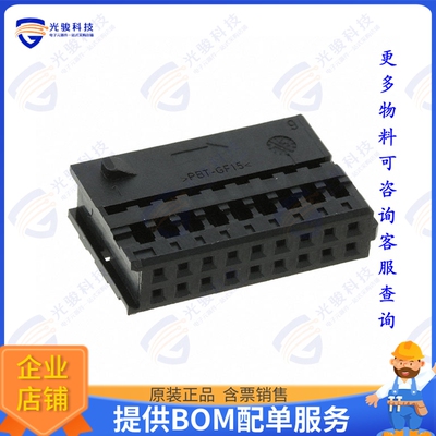 1355348-1 连接器CONN RCPT HSG 18POS 2.54MM