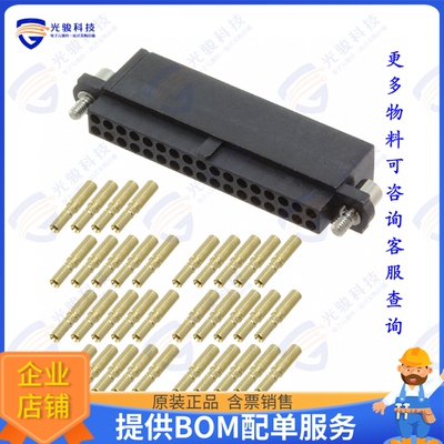M80-4853442 连接器DATAMATE J-TEK DIL FEMALE LARGE