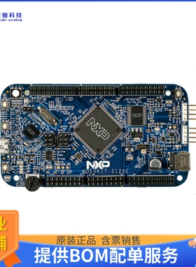 DEVKIT-S12XE【MC9S12XE EVAL BRD】嵌入式MCU、DSP评估板