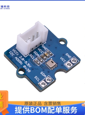 101990644[GROVE AHT20 I2C INDUSTRIAL TEMP&]评估板