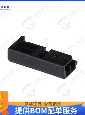 1-1534113-1 连接器CONN RCPT HSG 2POS 2.50MM