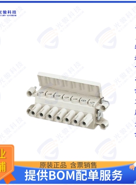 1607481连接器 INSERT FEMALE 6POS+1GND SCREW