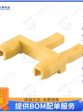 9140009974连接器 HAN MOD COMPACT CODING PIN 4YELL