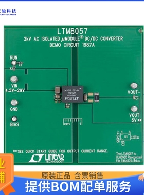 DC1987A【EVAL BOARD FOR LTM8057】DC/DC、AC/DC、SMPS评估板