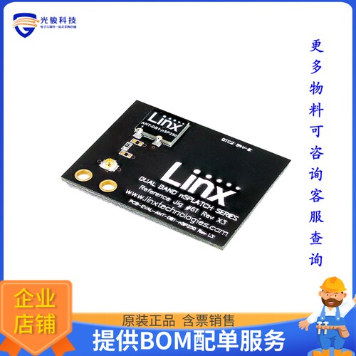 AEK-DB1-NSP250【BOARD EVAL FOR ANT-DB1-NSP250】射频评估板开