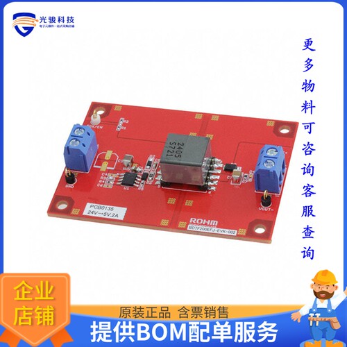 BD7F200EFJ-EVK-002[EVAL BOARD FOR BD7F200]评估板