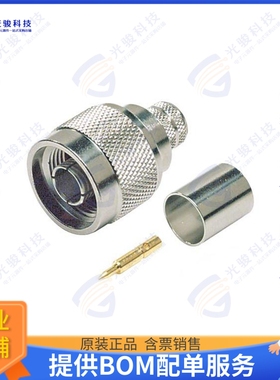 BAC506 连接器N CRIMP PLUG RG213