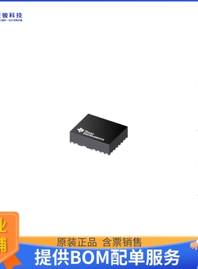 TPS541620RPBR电源芯片《IC REG BUCK ADJ 6A/6A DL 25VQFN》