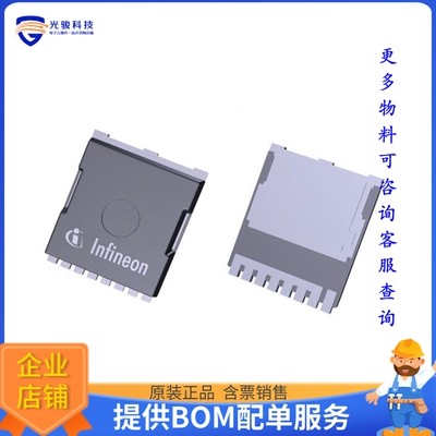 BTS500101LUAAUMA1电源芯片《MULTICHIP PROFET & GD》