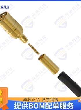142187 连接器CONN SMB PLUG STR 50 OHM SOLDER