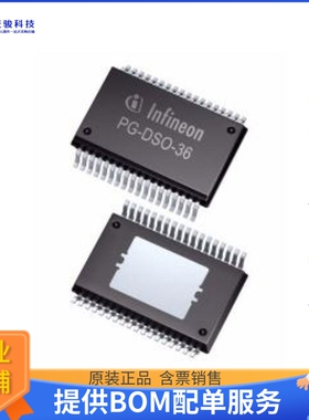 TLE7368EXUMA5电源芯片《OPTIREG PMIC》