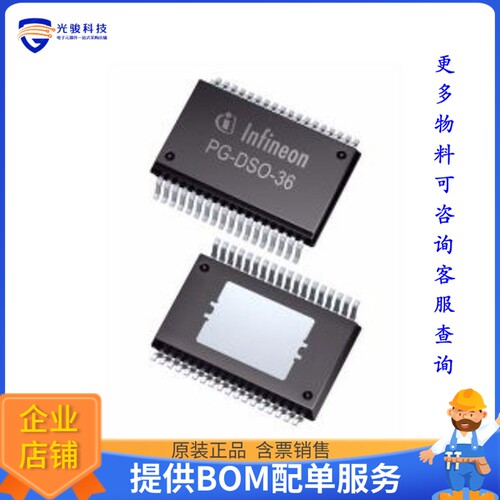 TLE7368EXUMA5电源芯片《OPTIREG PMIC》