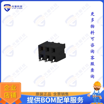 2307731-6 连接器6P,2MM,B-B,REC,DRHZ,SMD,0.76AU,T