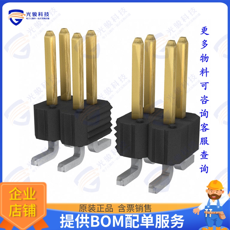 54202-S0813LF 连接器CONN HEADER SMD 26POS 2.54MM