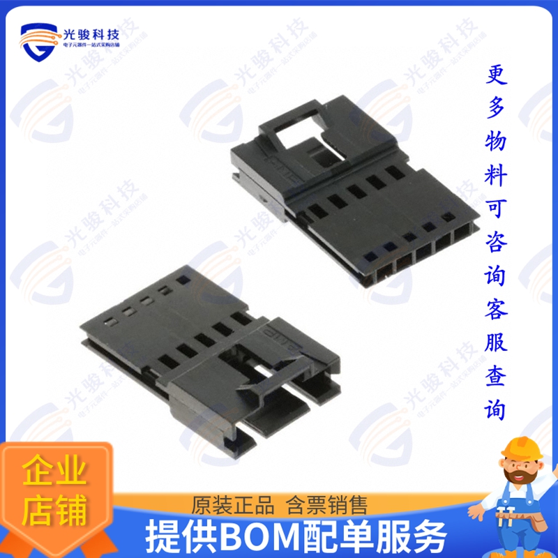 103653-4 连接器CONN PLUG HSG 5POS 2.54MM