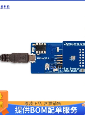 ZMOD4510-EVK-HC【EVK OAQ INTEGRATED SENSOR W/I2C】传感器评
