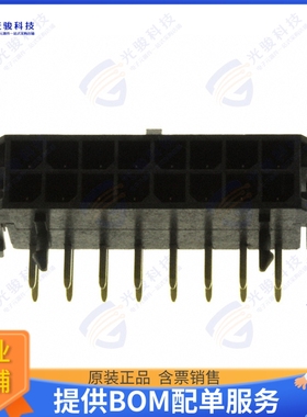 430451602 连接器CONN HEADER R/A 16POS 3MM
