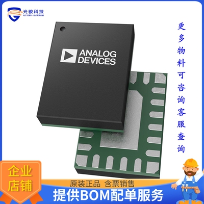 LT8636MPV#PBF电源芯片《IC REG BUCK ADJ 5A 20LQFN》