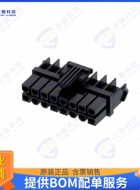 1727080116 连接器CONN RCPT HSG 16POS 4.20MM