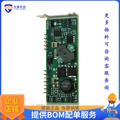 JM38510/65453B2A逻辑芯片《BUS DRIVER, HCT SERIES, 1 FUNC,》