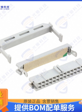 3399-6626 连接器CONN RCPT 26P IDC 26-28AWG GOLD