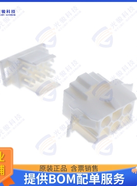 770027-1 连接器CONN RCPT HSG 6POS 2PC