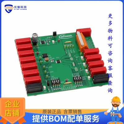 DEMOBOARDITS4090QTOBO1【DEMOBOARD ITS4090Q】评估和演示板套件