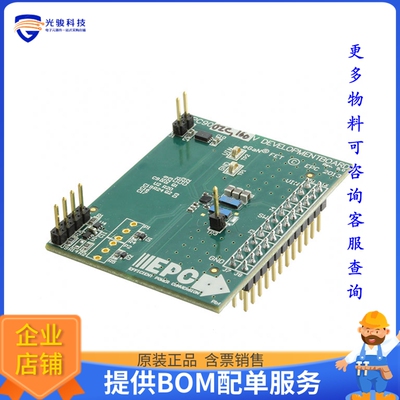 EPC9002C【BOARD DEV FOR EPC2001C 100V】评估和演示板套件