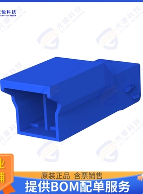 2-1565085-3 连接器CONN RCPT HSG 2POS 3.50MM