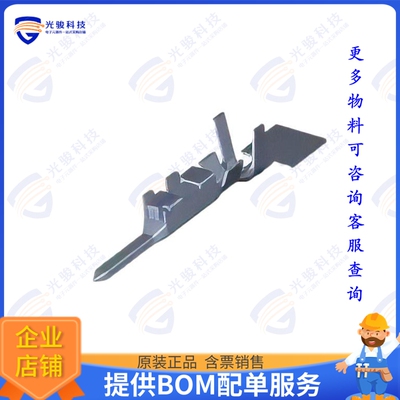 1903125-1 连接器CONN TAB 22-28AWG CRIMP TIN