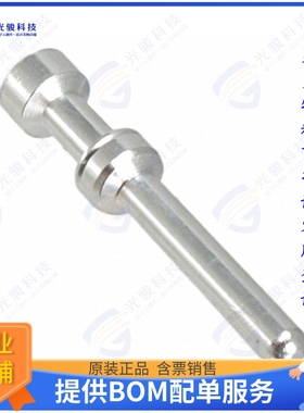 1663598连接器 CONTACT H.D. CRIMP PIN 18AWG