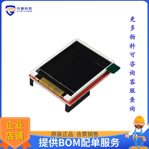 DFR0834【OPENMV CAM LCD SHIELD】扩展板、子卡