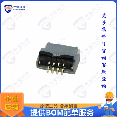 FH34SRJ-4S-0.5SH(50)连接器 CONN FFC FPC 4POS 0.5MM R/A