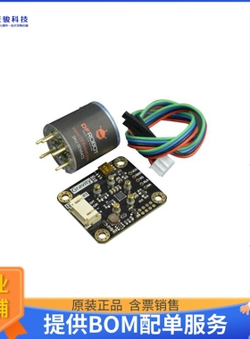 SEN0472【GRAVITY O3 SENSOR (CALIBRATED)】扩展板、子卡