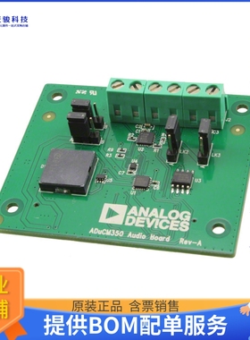 EV-ADUCM350AUDZ【EVAL BOARD FOR ADUCM350】开发板、编程器配件
