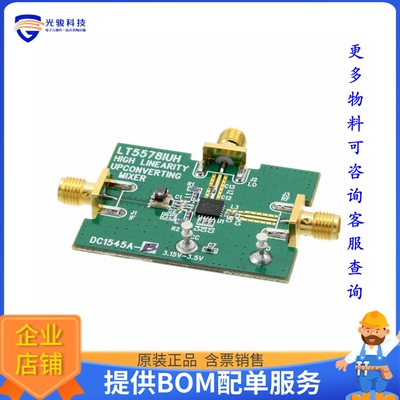DC1545A-B【EVAL BOARD FOR LT5578】射频评估板开发套件