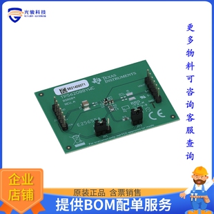 TPS62088YWCEVM-084【DEVELOPMENT POWER MANAGEMENT】DC/DC、AC/