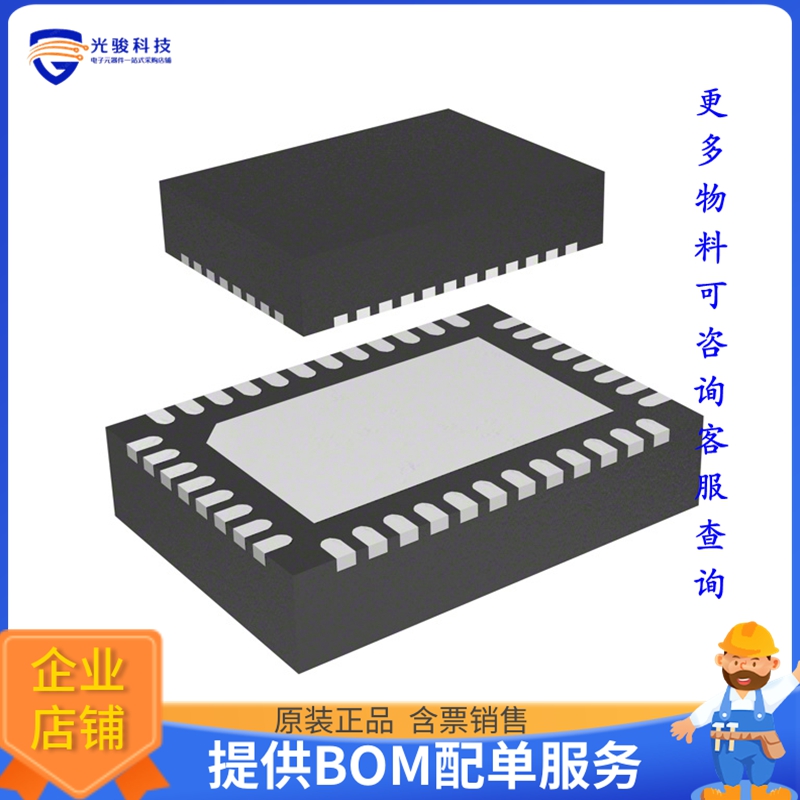 TPS543B20RVFR电源芯片《IC REG BUCK ADJ 25A 40LQFN》