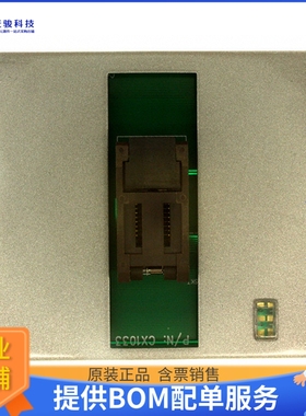 CX1033【SOCKET ADAPTER 28SOIC SUPERPRO5K】可编程适配器插座
