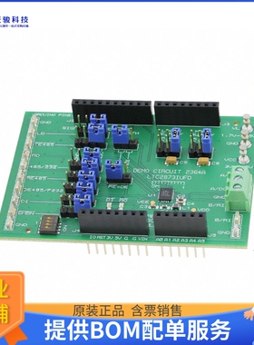 DC2364A【DEMO BOARD FOR LTC2873】评估和演示板套件